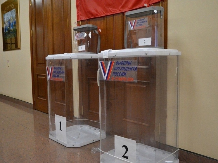 В Серпухове начались выборы Президента России