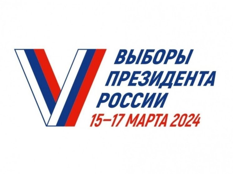 1045 избирательных участков открылись в Брянском регионе