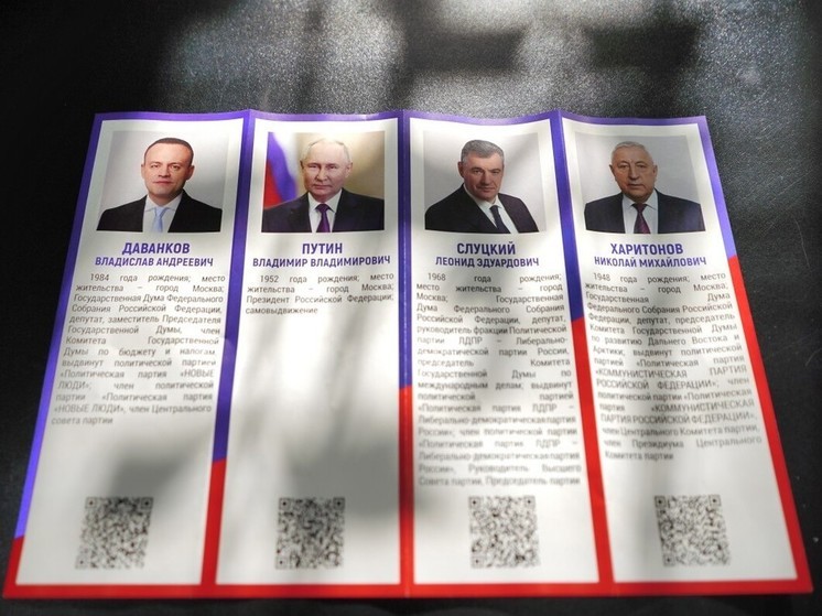 В Татарстане стартовали выборы главы Государства