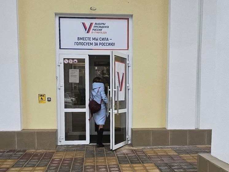 На Ставрополье открылись все 1298 избирательных участков для выборов Президента РФ