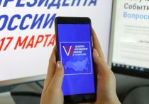 Около 200 тысяч человек приняли участие в онлайн-голосовании в первые минуты после старта выборов президента России в пятницу, 15 марта
