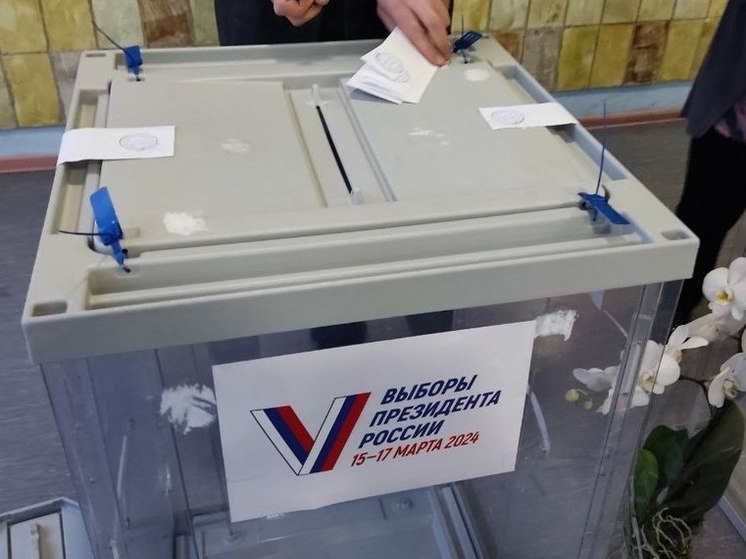 Голосование на выборах президента России началось в Калининградской области