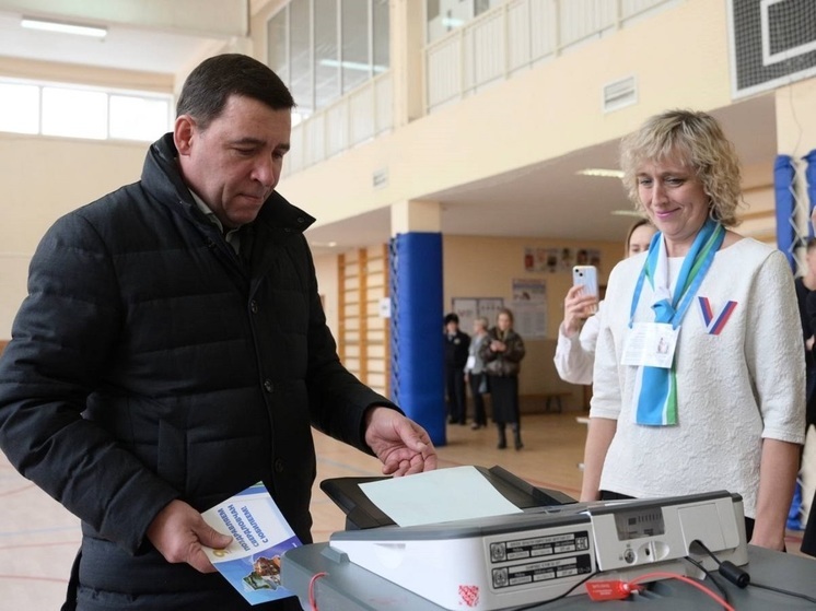 Евгений Куйвашев проголосовал на выборах президента России
