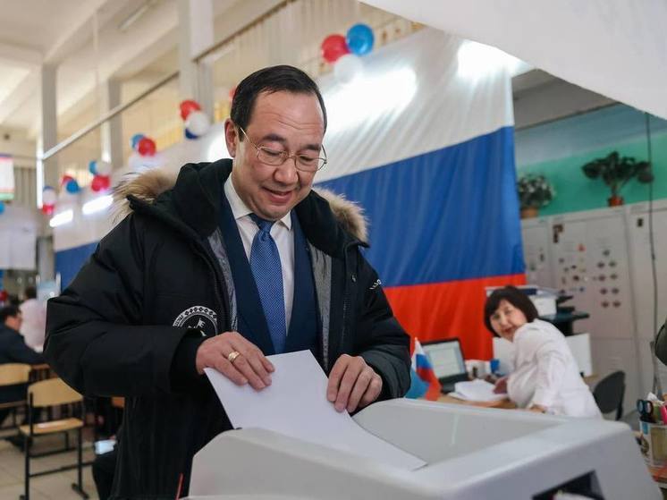 Глава Якутии принял участие в выборах Президента Российской Федерации