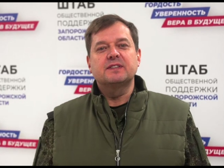 В Запорожской области началась работа ситуационного центра