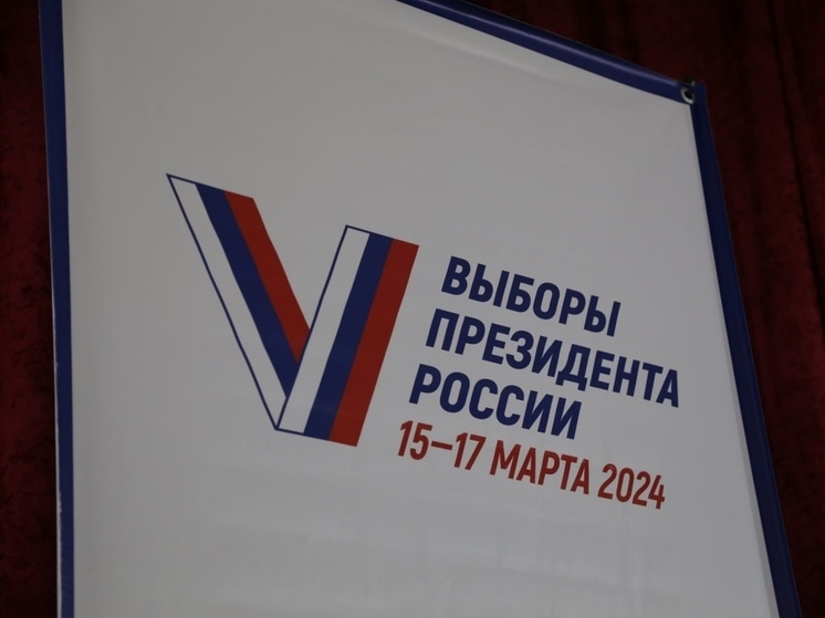 В Краснодарском крае открыты 2 829 избирательных участков