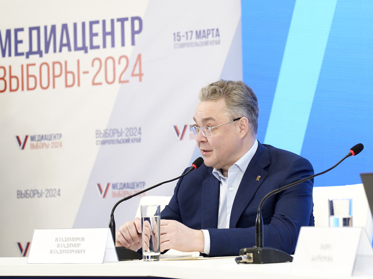 На Ставрополье начал работу медиацентр «Выборы-2024»