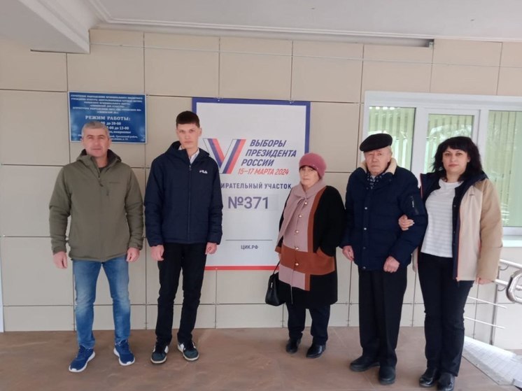 Сразу три поколения одной семьи проголосовали на выборах Президента в Грачёвском округе