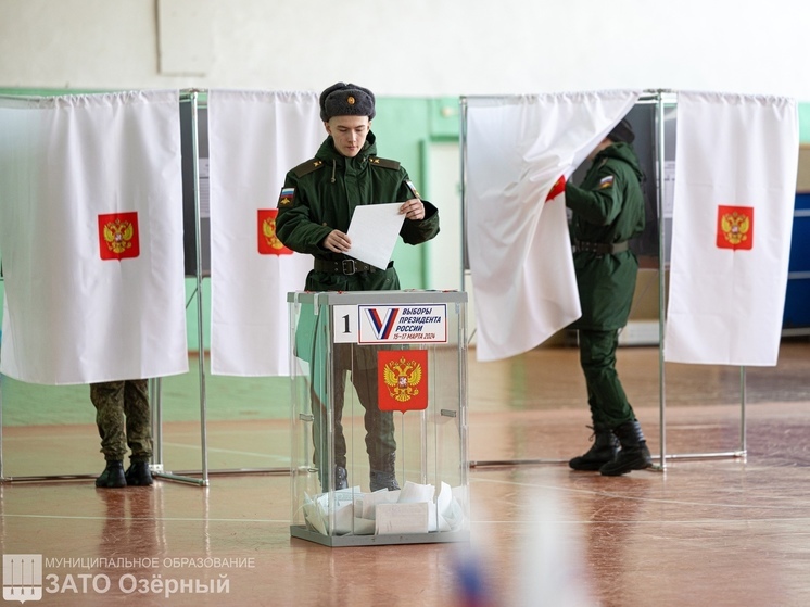 На выборах президента РФ в Тверской области проголосовали ракетчики
