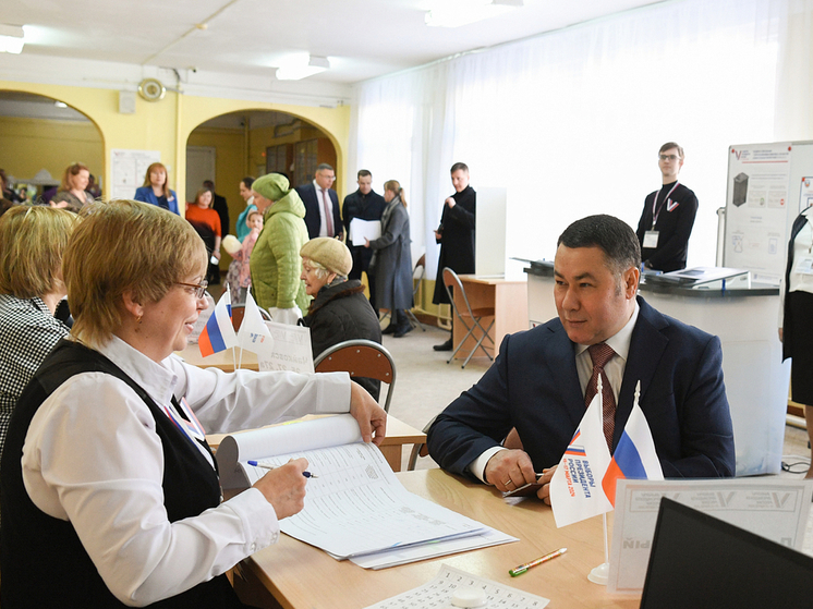 Губернатор Тверской области проголосовал на выборах президента России