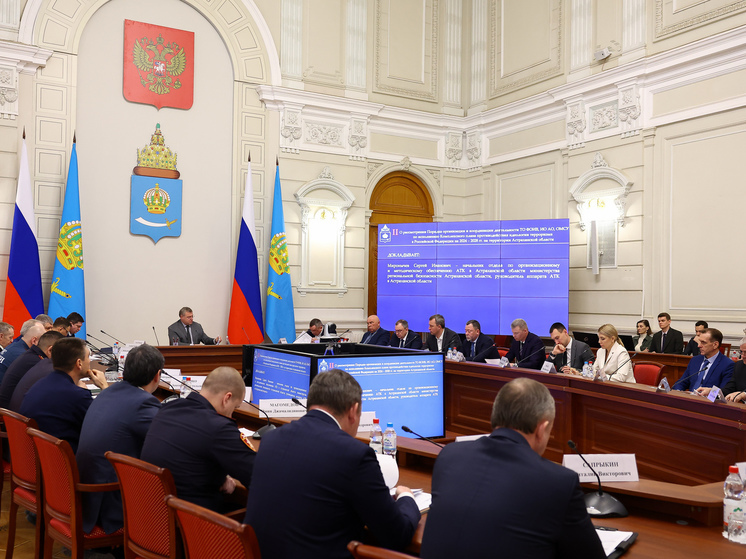 На заседании антитеррористической комиссии Астраханской области обсудили вопросы противодействия экстремистской идеологии