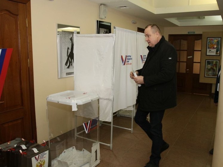 Глава Серпухова проголосовал на выборах Президента России