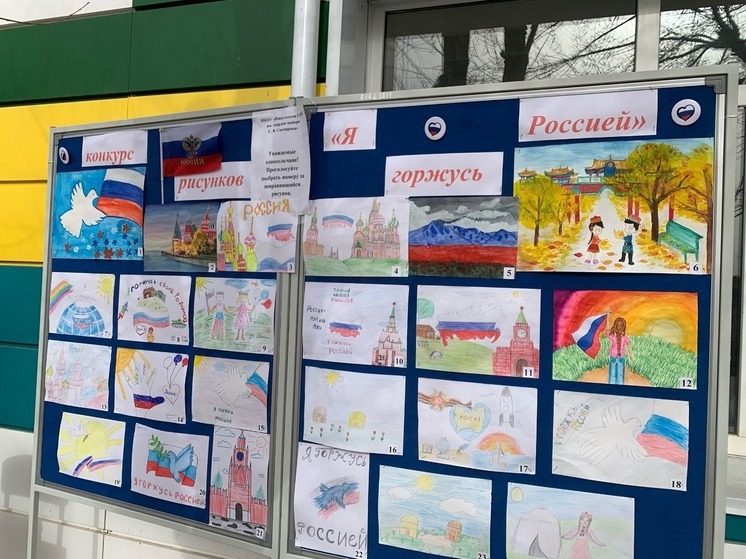 Дети Калмыкии рисуют Россию