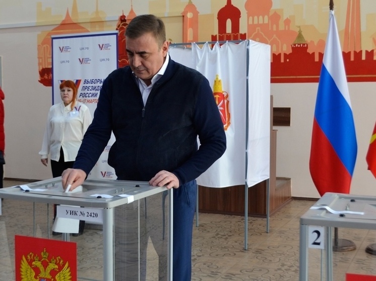 Тульский губернатор Дюмин принял участие в выборах президента РФ