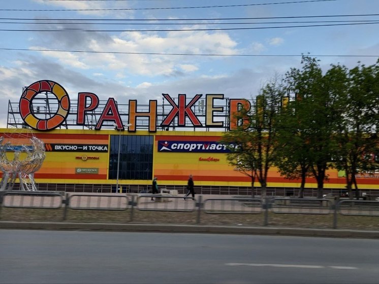 В Саратове эвакуируют торговый центр