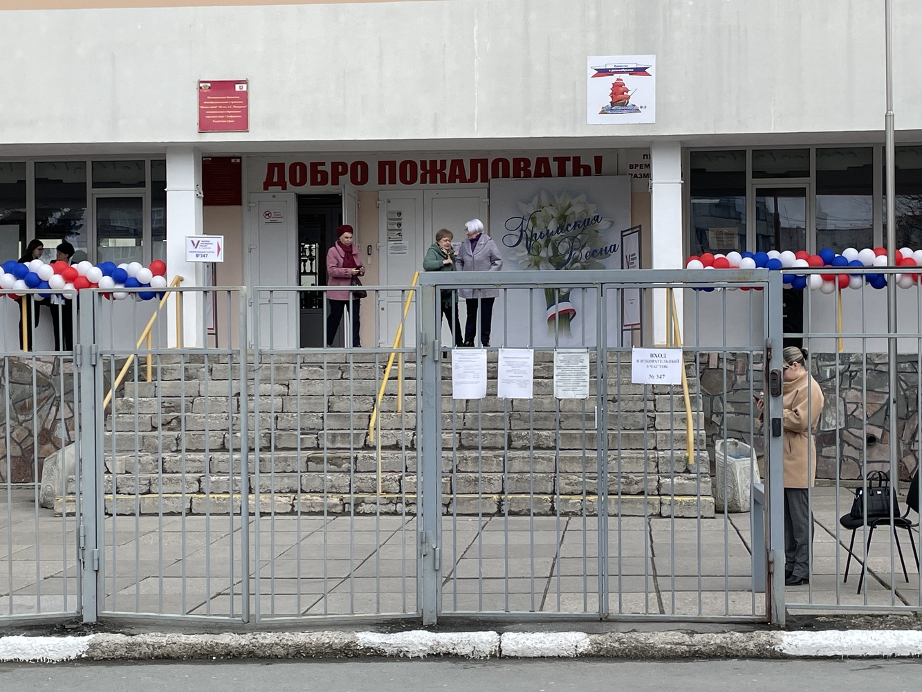 Выборы с комфортом: в Симферополе проголосовать можно в автобусе