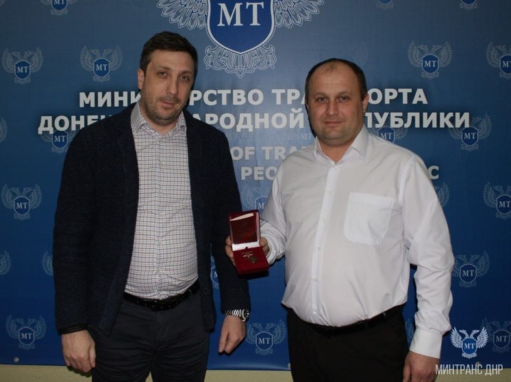 Сотрудник донецкой железной дороги награжден медалью за доблесть