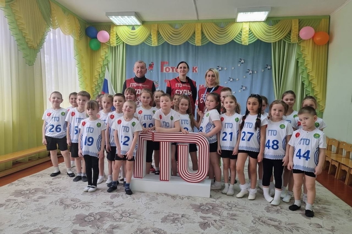 Pupils of kindergarten No. 9 in the Slavyansky district passed the GTO standards