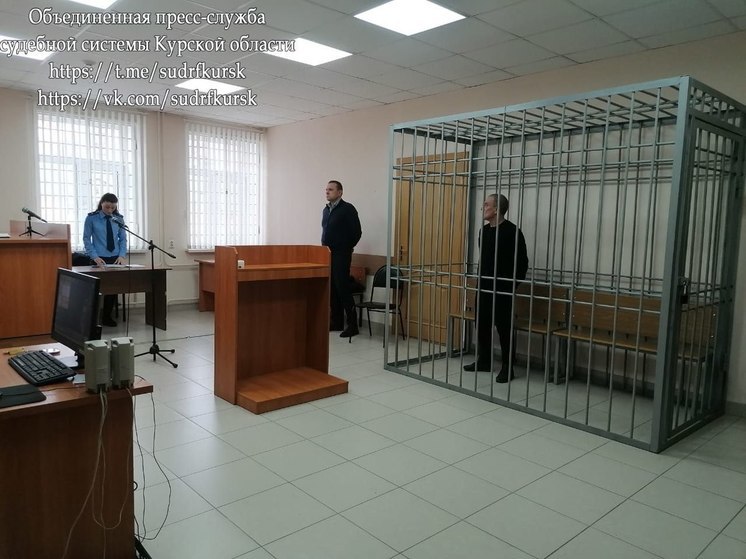 В Курске вынесли приговор за взятки экс-главе администрации района Белгородской области