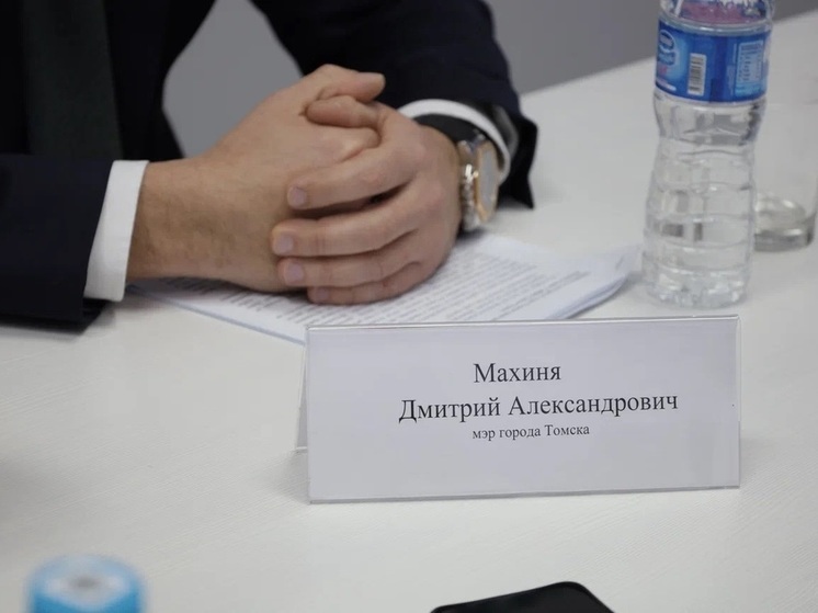 «Хоть горшком назови»: Дмитрий Махиня прокомментировал свою должность