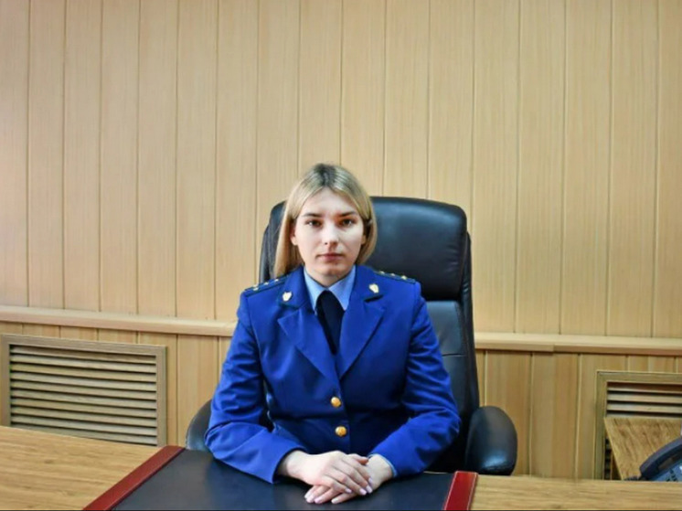 В Аркадакском районе прокурором назначена Анастасия Решетняк
