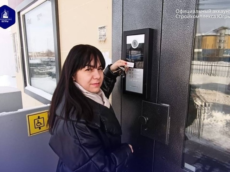 Жители Нефтеюганска получили ключи от новых квартир