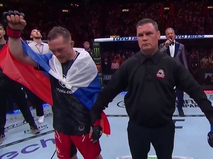 Красноярский боец Петр Ян отказался подписывать контракт с UFC