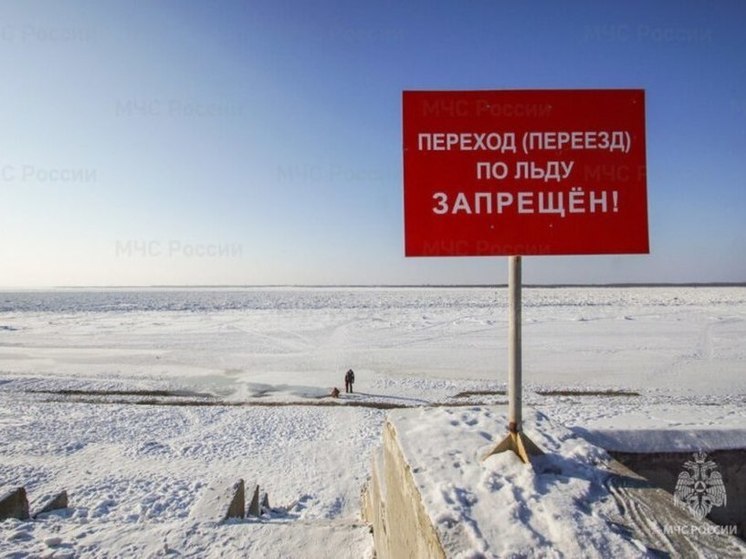 Переправу закрыли в одном из районов Хабаровского края