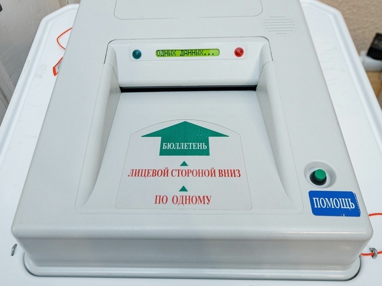 Второй день голосования стартовал в Псковской области