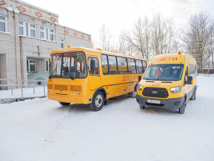 Ивановская область впервые на 100% обеспечена автобусами для сельских школьников