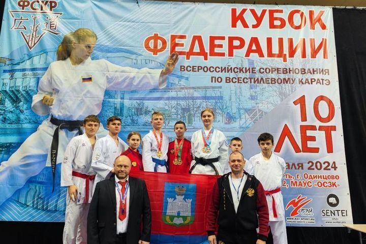 Oryol karatekas won the Federation Cup