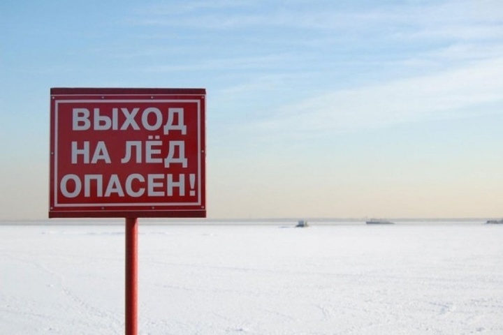 В Костромской области ищут рыбака, под которым треснул лед