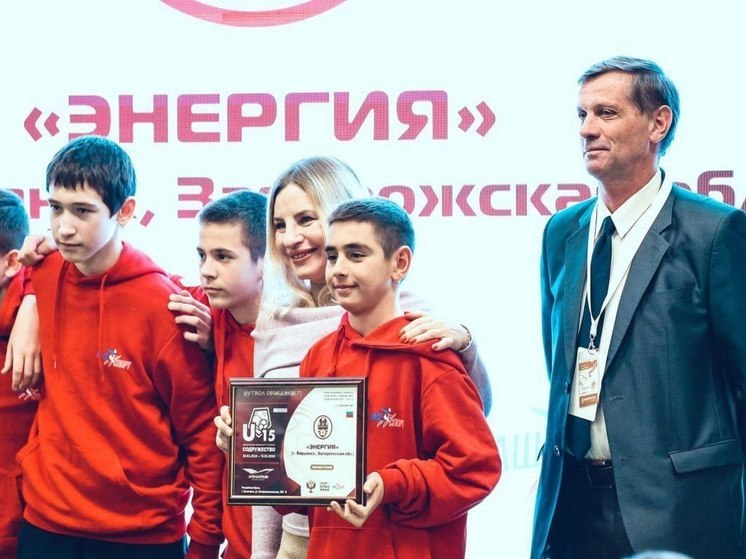 Юные запорожские футболисты приняли участие в чемпионате Содружество