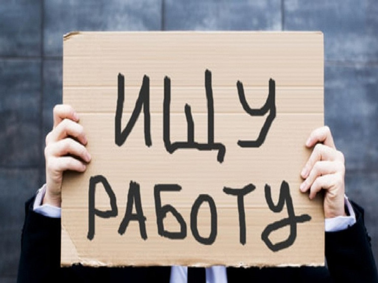 Поиск работы для орловцев занимает в среднем 7 месяцев