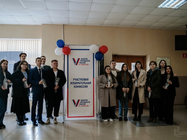 Студенты Смоленского государственного университета приняли участие в выборах Президента России