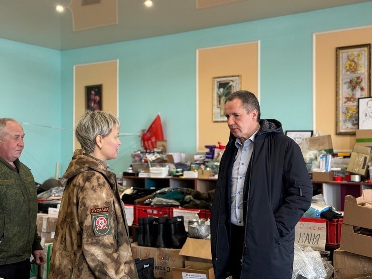 Белгородский губернатор передал военнослужащим гуманитарную помощь