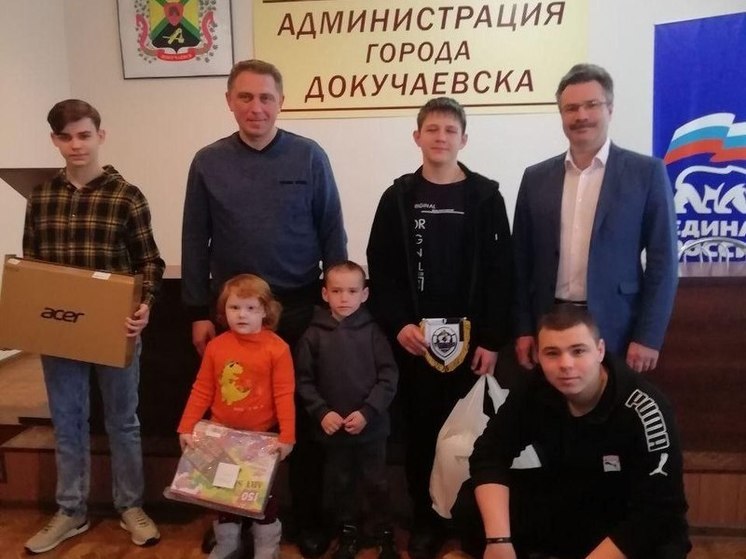 Владимирцы доставили подарки в Докучаевск