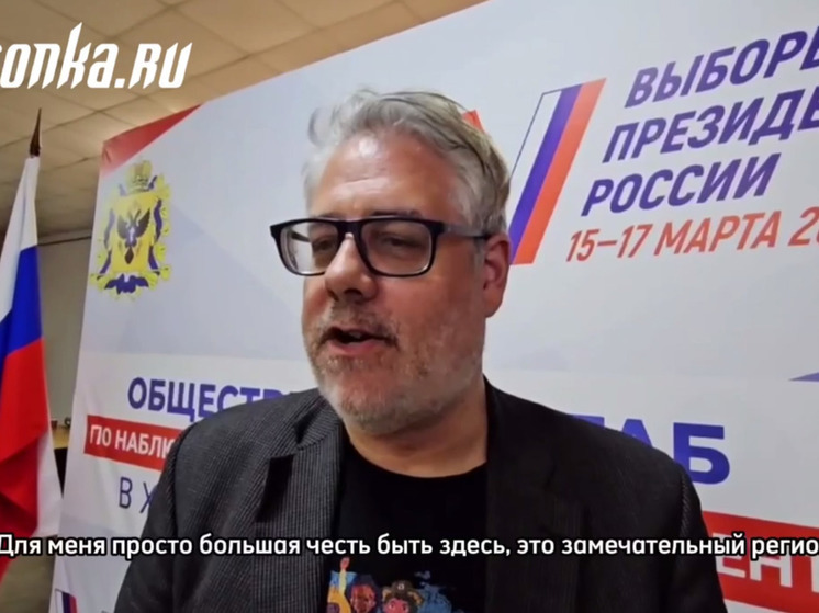 Американский наблюдатель рассказал о своих ощущениях от выборов на Херсонщине