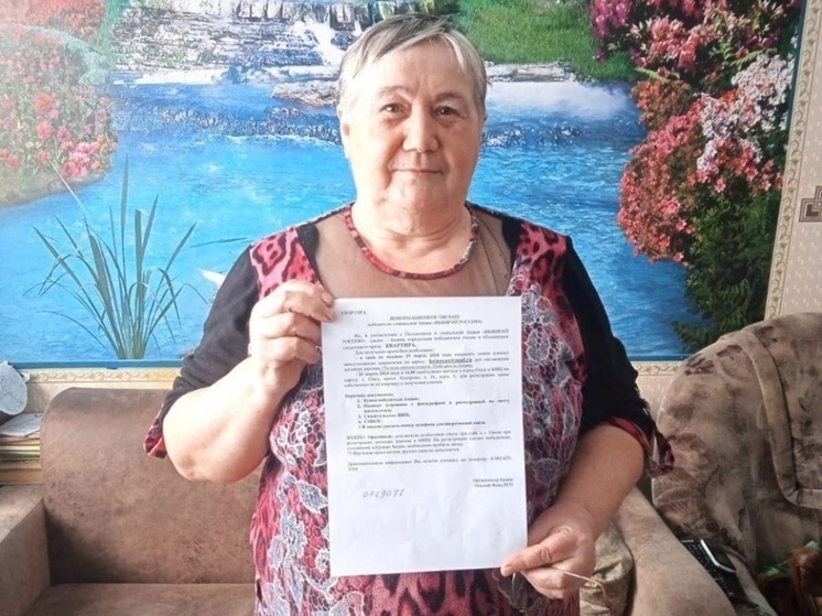 Жительница Омской области выиграла квартиру в социальной акции