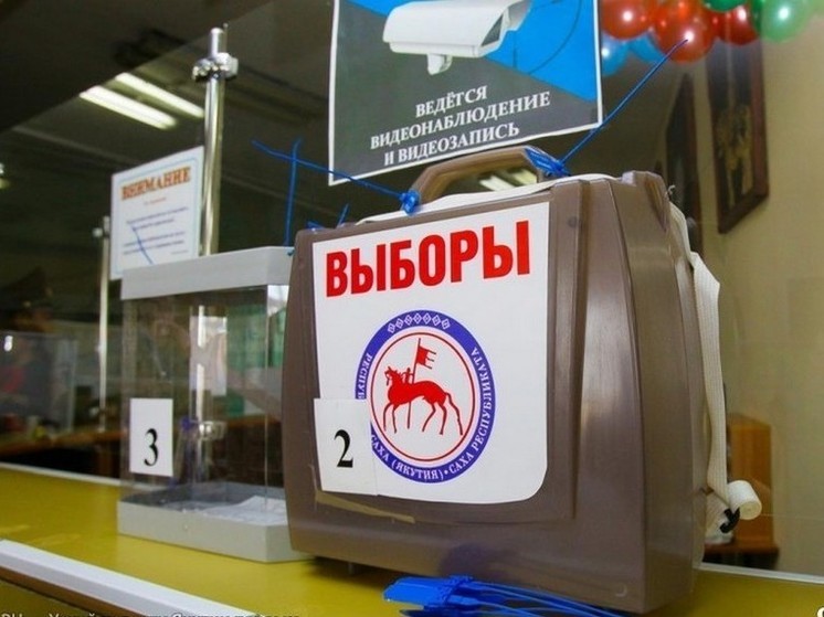 Якутия побила собственный рекорд по явке на голосовании в выборах президента