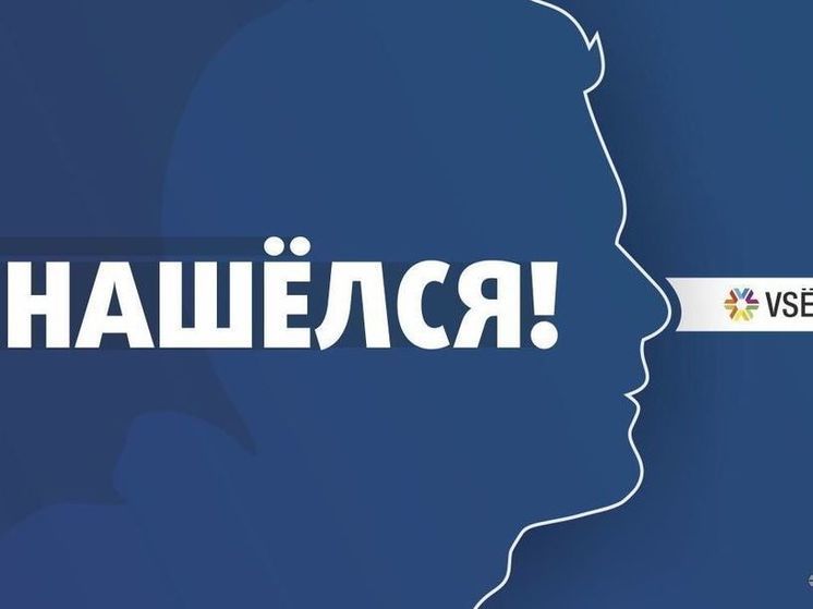 В Кузбассе завершились поиски молодого парня