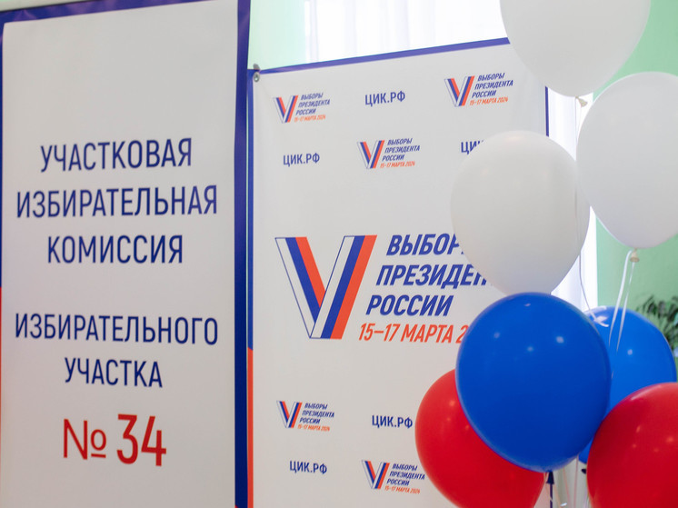 Хабаровчане третий день выбирают президента России