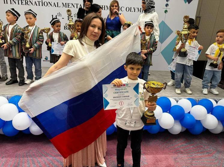 Ученик из Кисловодска победил на Международной Олимпиаде по ментальной арифметике