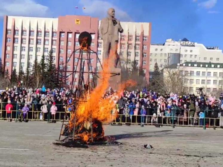 Чучело Масленицы сожгли на площади в Чите