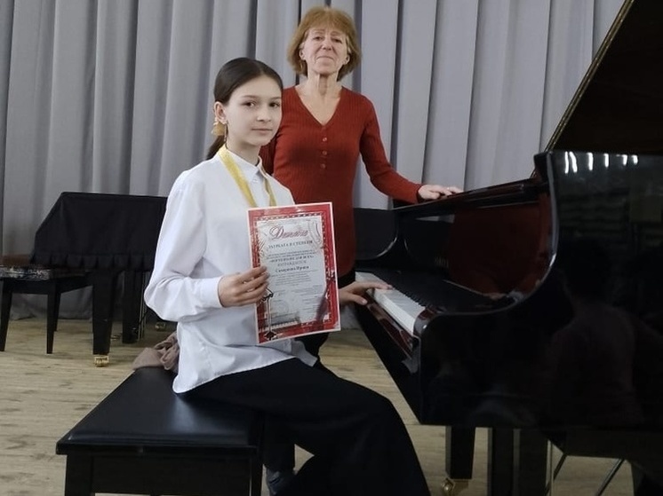 Исполнительница из Серпухова успешно выступила на конкурсе «Фортепиано для всех»