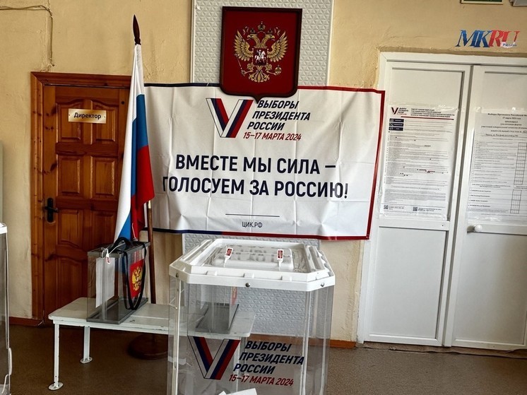 Явка на выборах в Рязанской области на 12:00 17 марта составила 61,86%