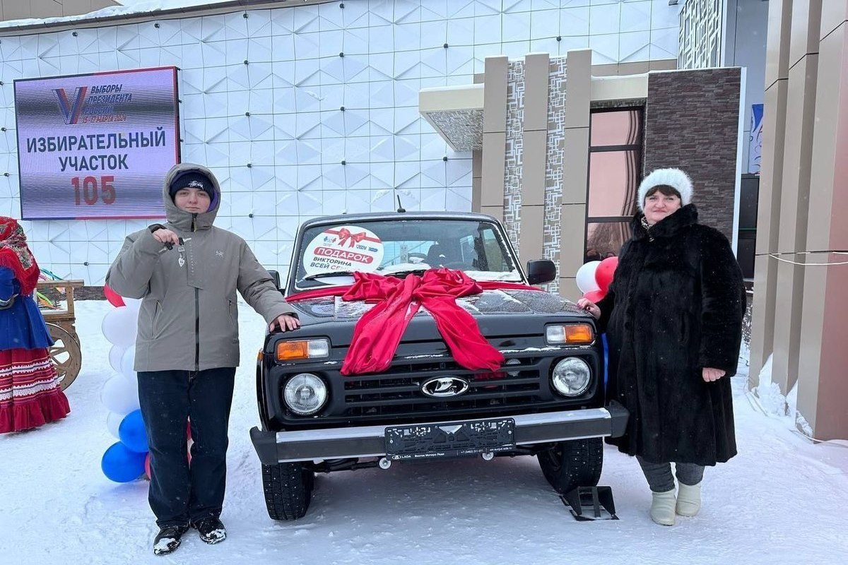 Автомобиль и квадроцикл подарили участникам викторины в Губкинском - МК Ямал