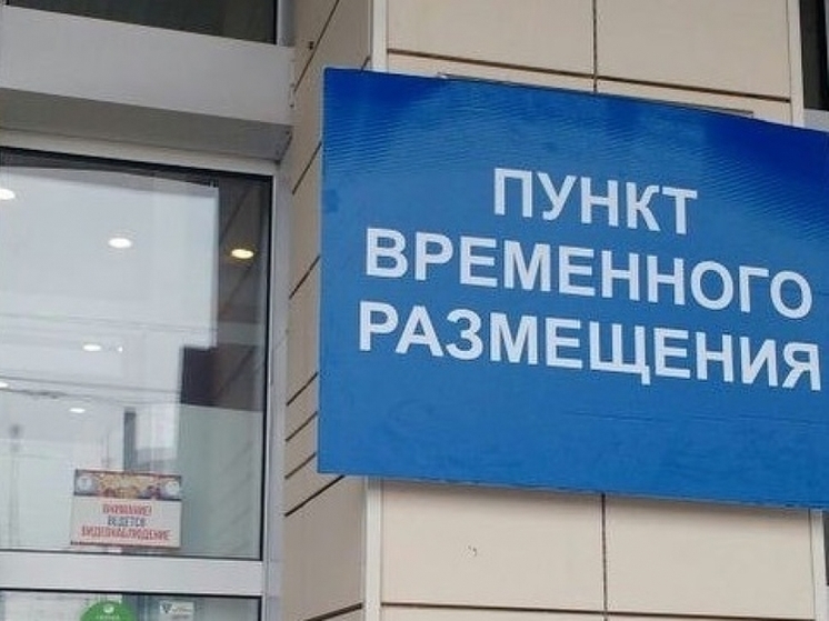В Орле организуют 29 пунктов временного размещения населения при ЧС