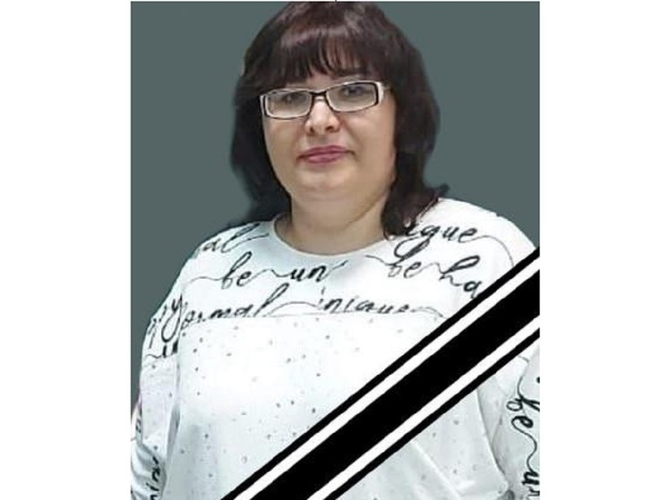 На 48-м году жизни скончалась директор библиотечной системы Тарусского района