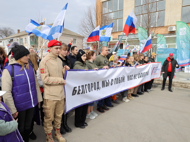 Нас не запугать: жители Херсонщины выразили поддержку белгородцам